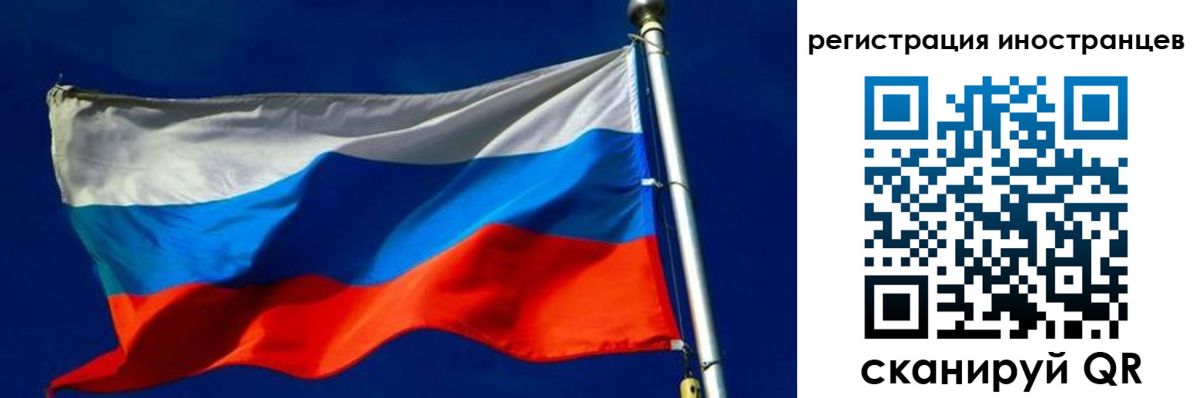 временная регистрация 2025 в Ставропольском крае