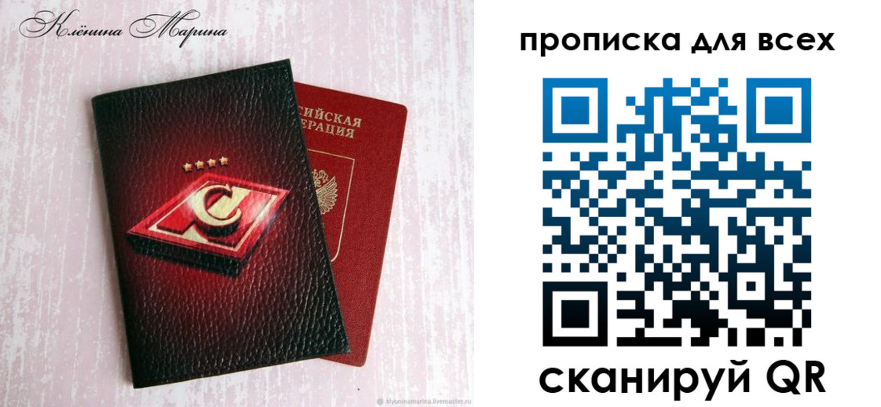 временная регистрация 2025 в Ставропольском крае