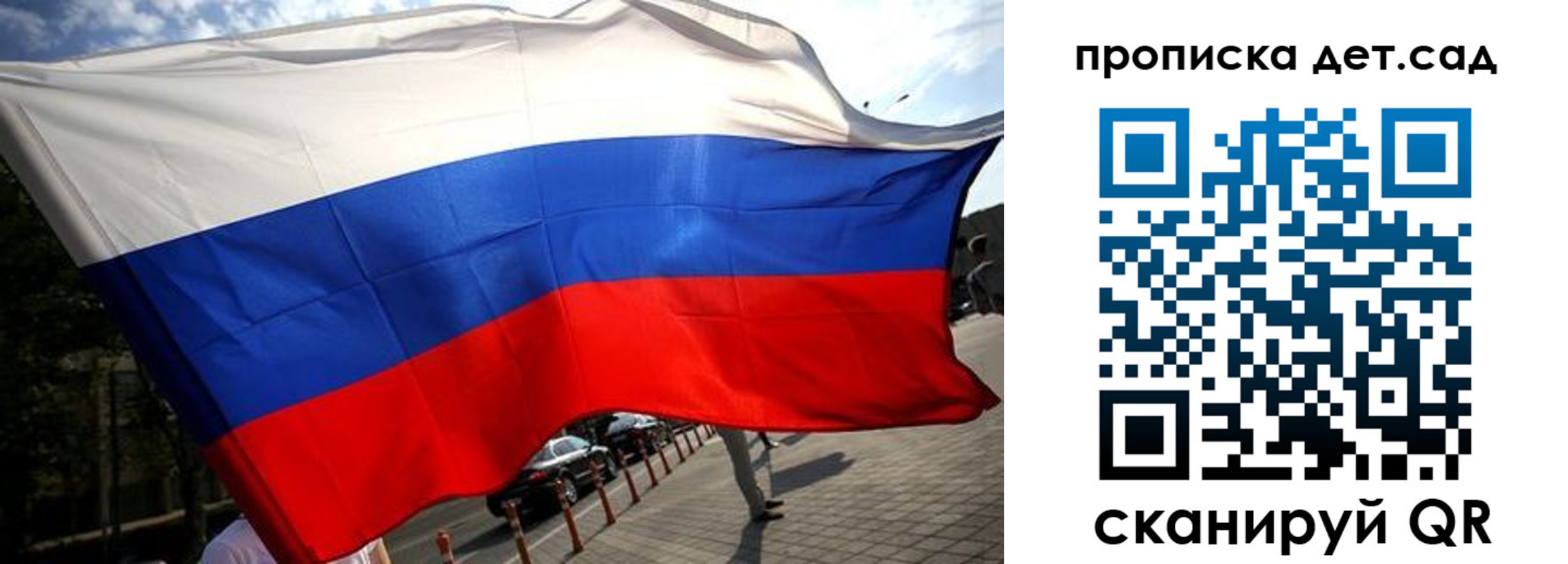прописка в квартире в Ставропольском крае
