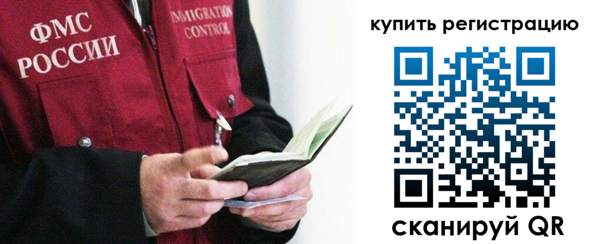 прописка для кредита в Ставропольском крае